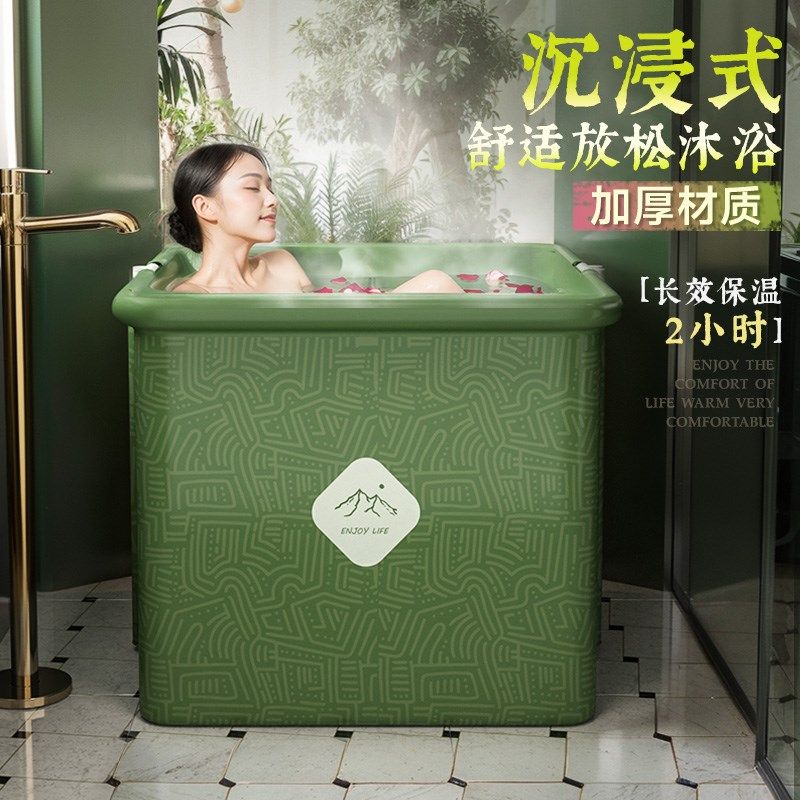 泡澡桶折叠大人洗澡桶成人家用养生浴桶儿童浴缸保温加厚沐浴桶