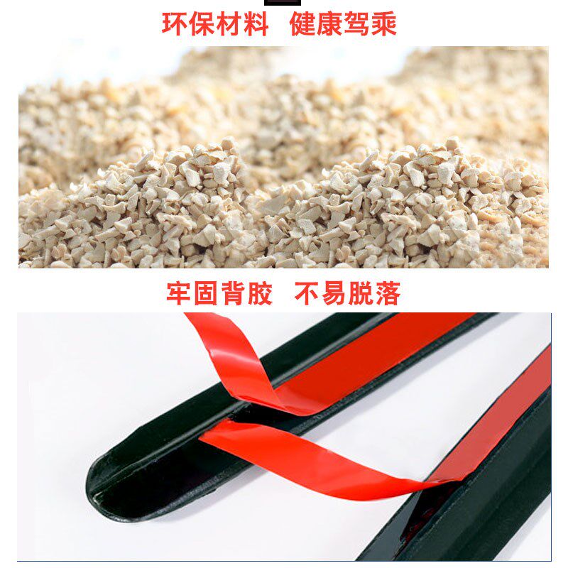 适用于新老款骐达TIIDA汽车门隔音密封条防尘降噪加改装配件装饰