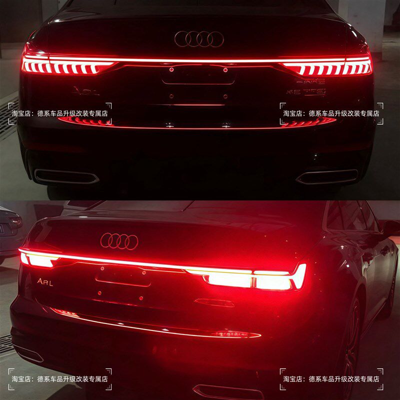适用奥迪A6L A4LQ5LQ7贯穿尾灯专用奥迪汽车尾灯条升级改装创立牌