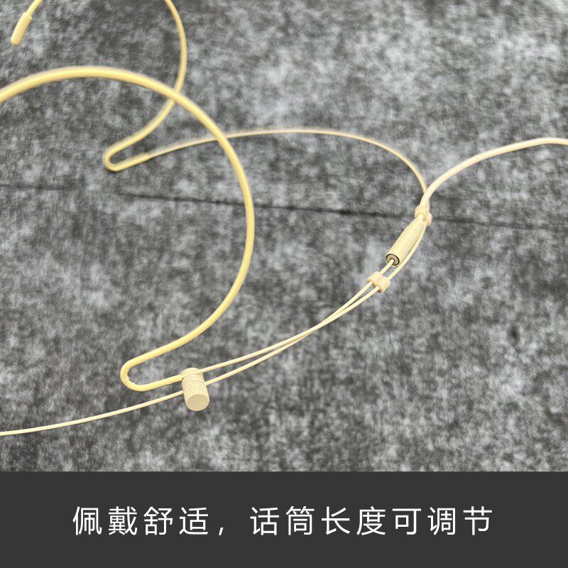 高清头戴式麦克风直播口播游戏专用肤色隐形耳挂式电容式话筒耳麦