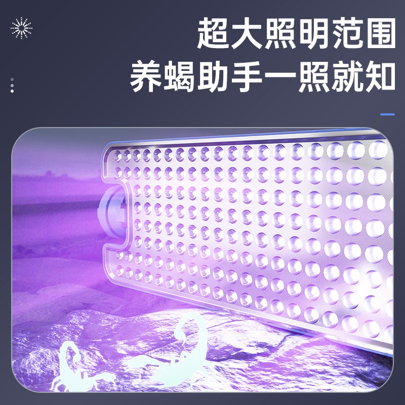 波来特2025新款蝎子灯手提式照蝎专用充电式大容量超亮紫光蝎子灯