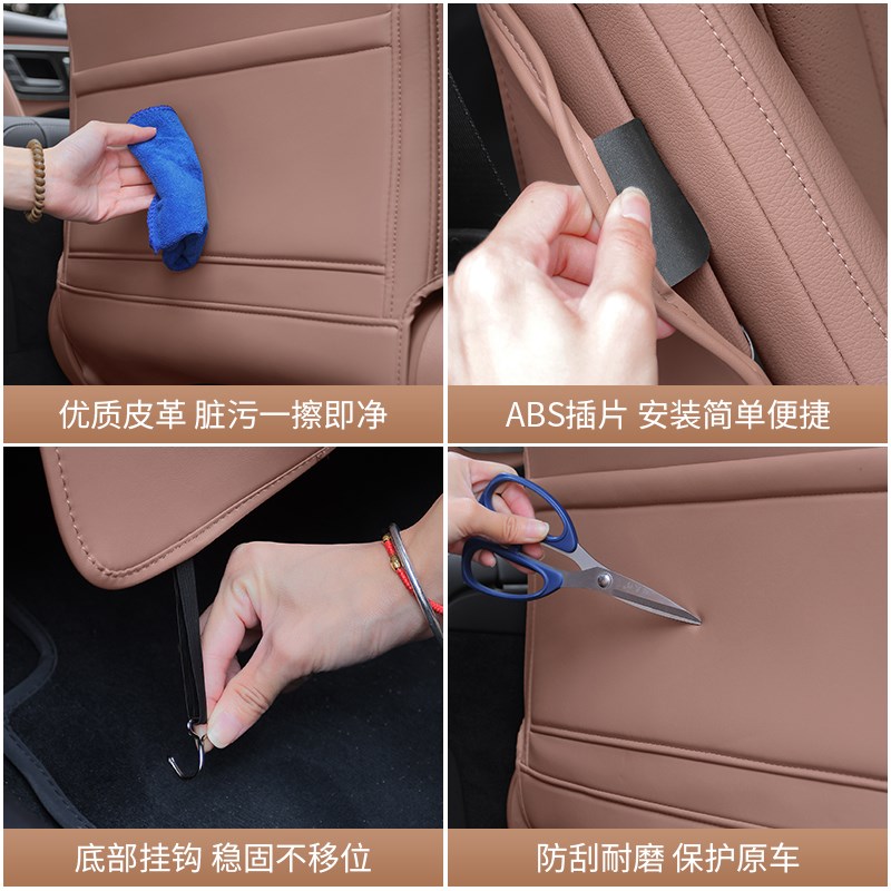 适用24款奔驰新E级E300L/E260L座椅防踢垫后排防护贴车内用品装饰
