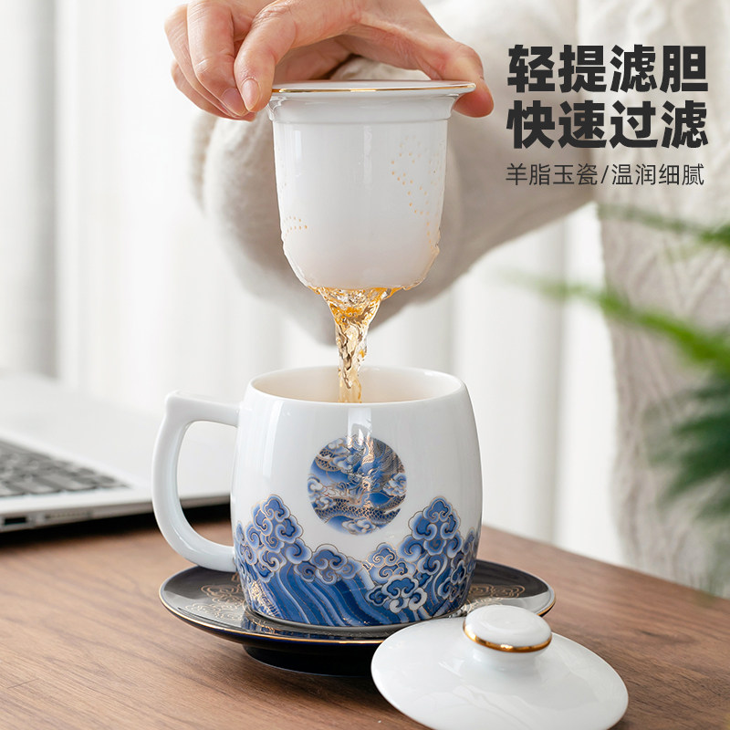 定制陶瓷茶杯带盖家用玉瓷水杯茶水分离会议杯子刻字青花瓷办公杯