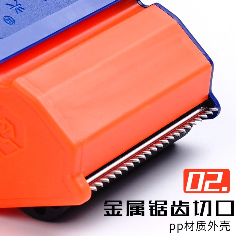 透明胶带切割器中号大号物流封箱机塑胶款快递打包神器图片