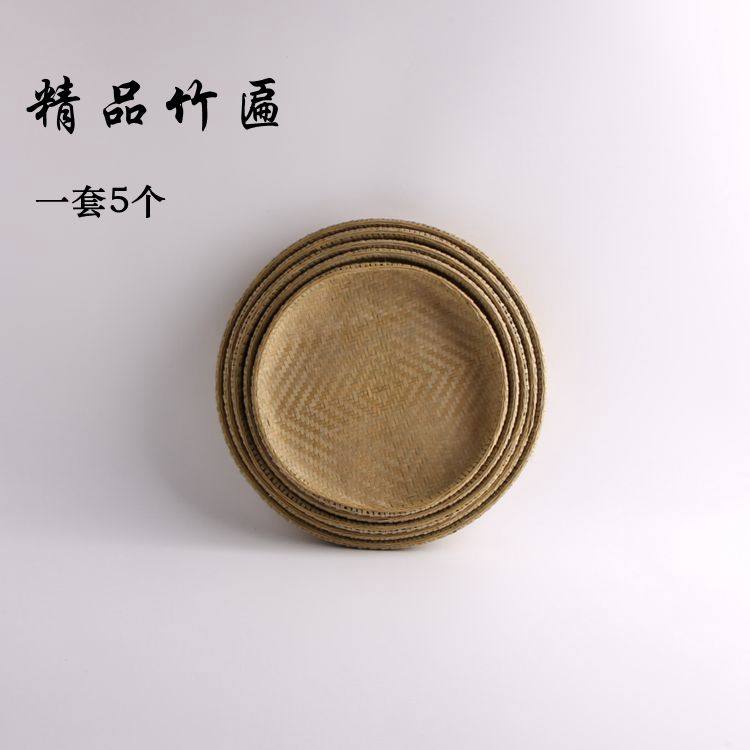 精品竹编 竹匾 竹筛 手工簸箕 竹篓 米筛 芝麻筛 竹筐盘 收藏一套