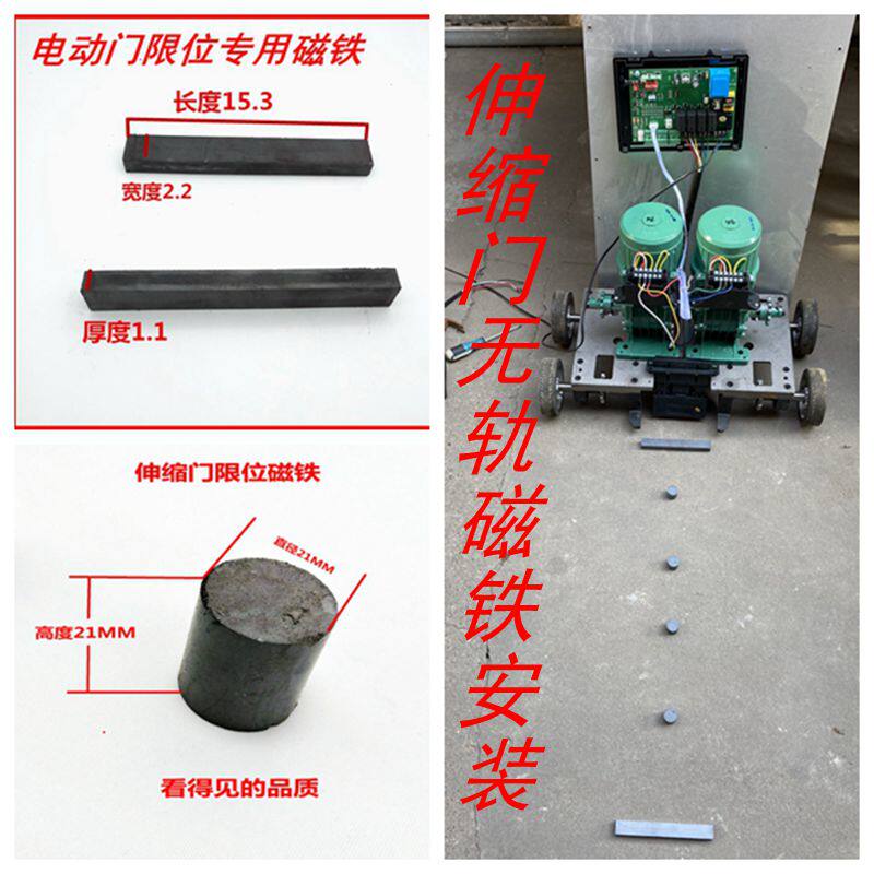 电动伸缩门无轨控制器线路板遥控开关通用型工厂移动大门配件大全