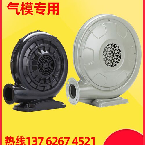 气模鼓风机充气拱门风机铁壳铜线吸抽尘气烟大型城堡蹦床鼓风机