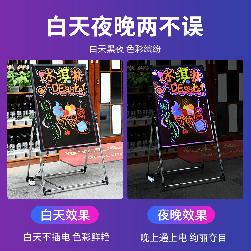 广告牌黑板展示牌小黑板挂式单面店铺用发光LED电子荧光板广告板