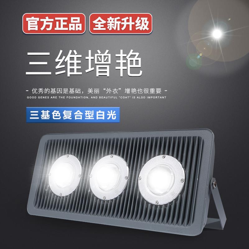 马印牌锦鲤灯鱼红水不增艳灯鱼池照明灯三基色复合型白光安全省电