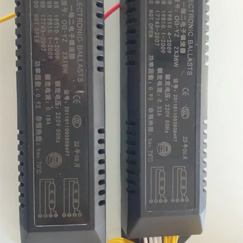 标准光源对色灯箱镇流器2*36W 2*18W一拖二整流器对色箱原配专用