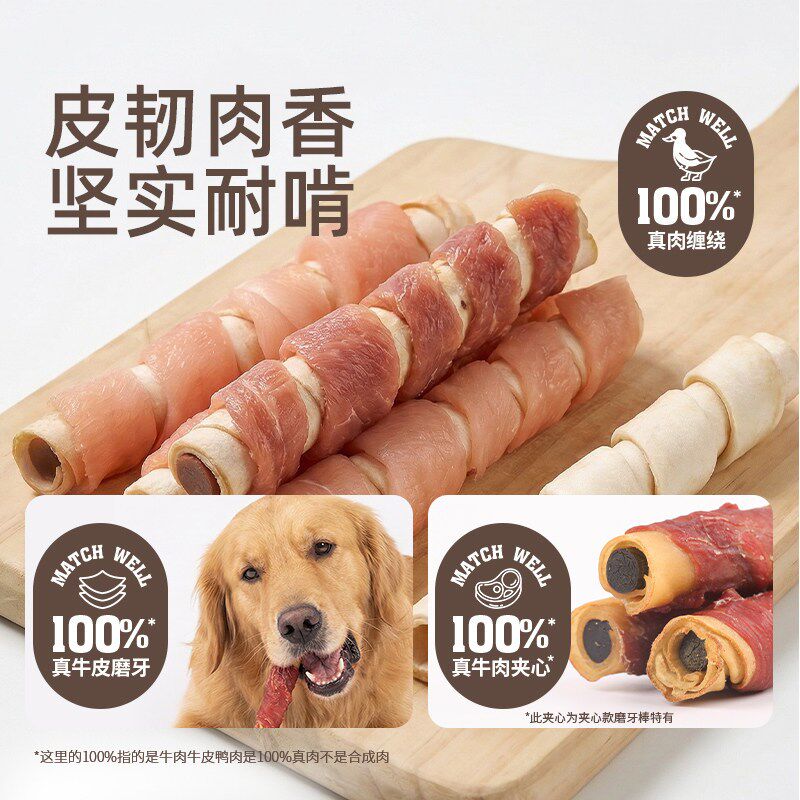 益和狗零食大型犬专用磨牙棒耐咬中型犬零食金毛边牧哈士奇营养