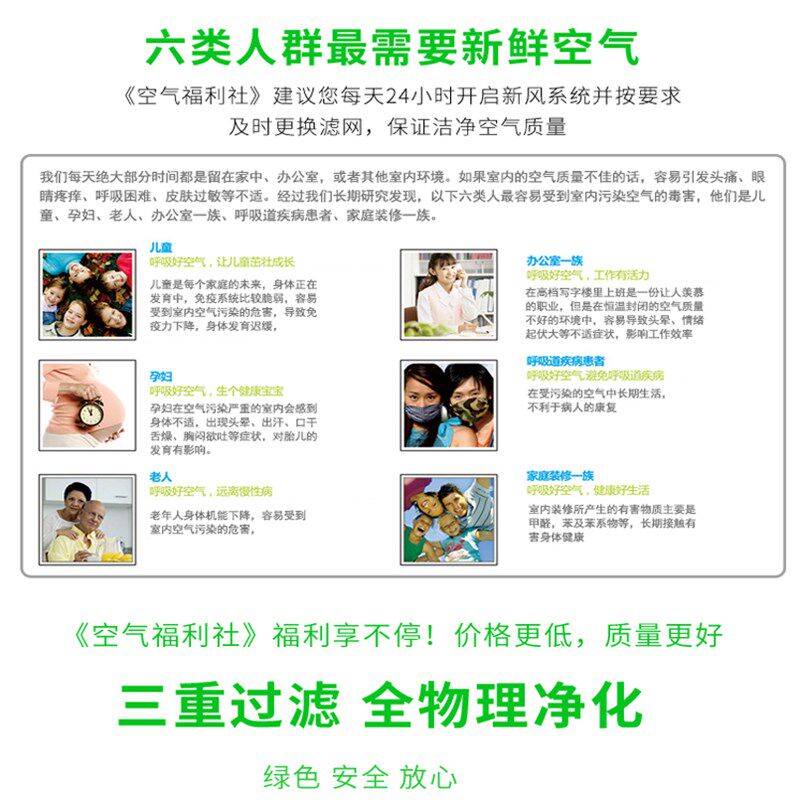 适配科罗迪托柜式新风系统滤网新风机粗中效过滤芯270家用
