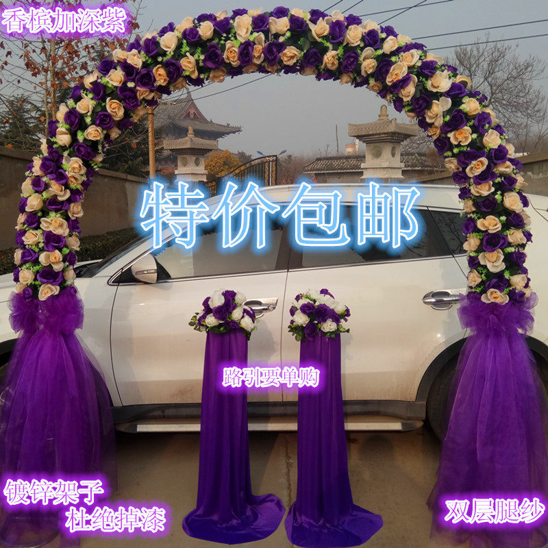 新款花门结婚花拱门全花花门绢花花环幸福拱门架子开业彩虹门包邮