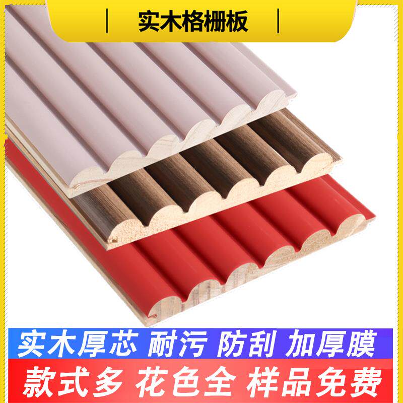 半圆实木格栅板长城板松木护墙板电视背景墙圆弧形波浪免漆装饰板