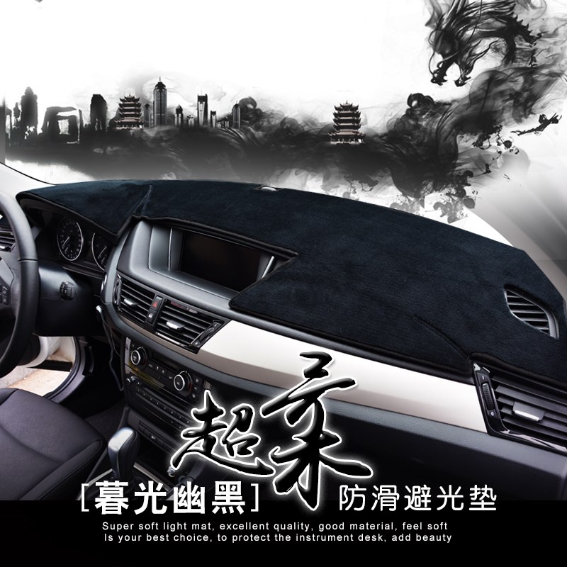 汽车用品前工作台垫子防滑中控改装仪表台防晒遮阳避光垫遮阳垫铺