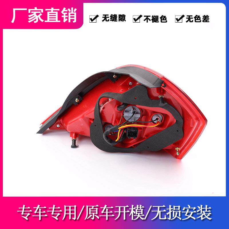 适配14 15 16 年款吉利帝豪EC7EV后尾灯总成后大灯刹车灯倒车镜壳