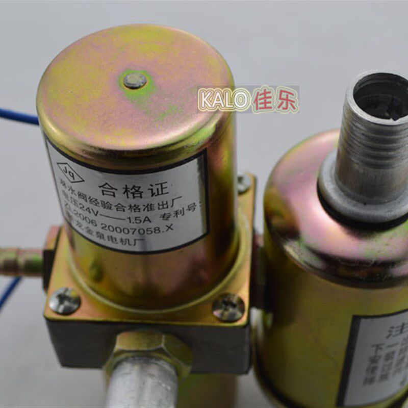 汽车配件淋水阀12V 24V 汽车淋水器 刹车制动淋水阀 电磁阀开关