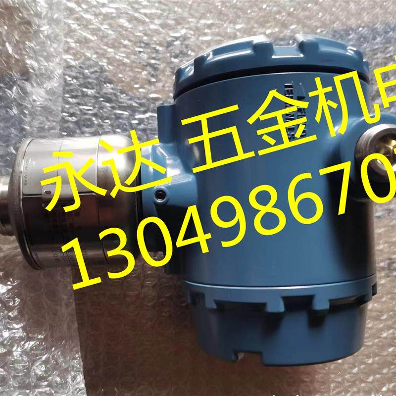 协仪温度表头数字保护变送器HART压力STG74L雷电