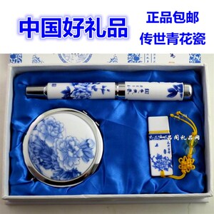 青花瓷礼品套装中国风手工艺品外事出国传统留学特色伴手礼送老外