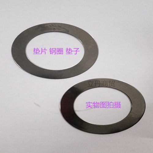 包邮垫片钢片垫子钢圈垫圈内5 8 15 25 30外19 28 35 65 70厚1mm