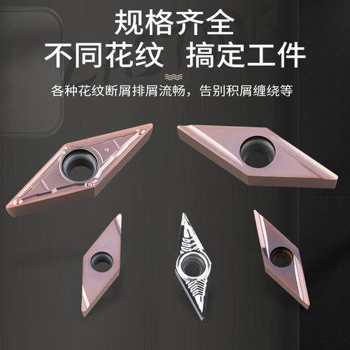 数控车刀片菱形VBGT160404机夹刀杆内孔外圆刀不锈钢机加刀头刀粒