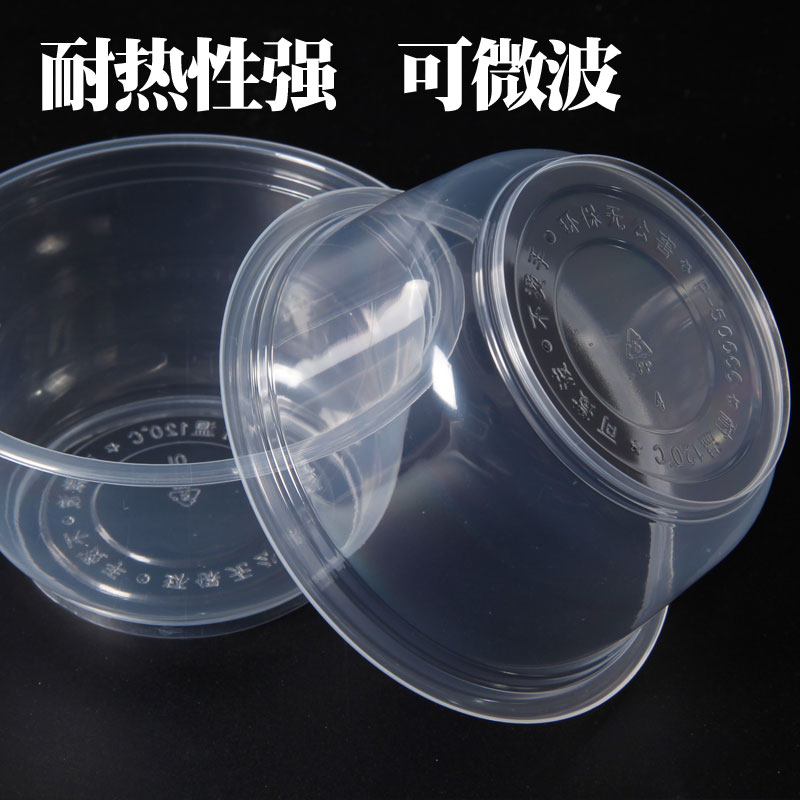 一次性碗塑料带盖圆形打包碗家用加厚饭碗不带盖汤碗整箱批包邮发