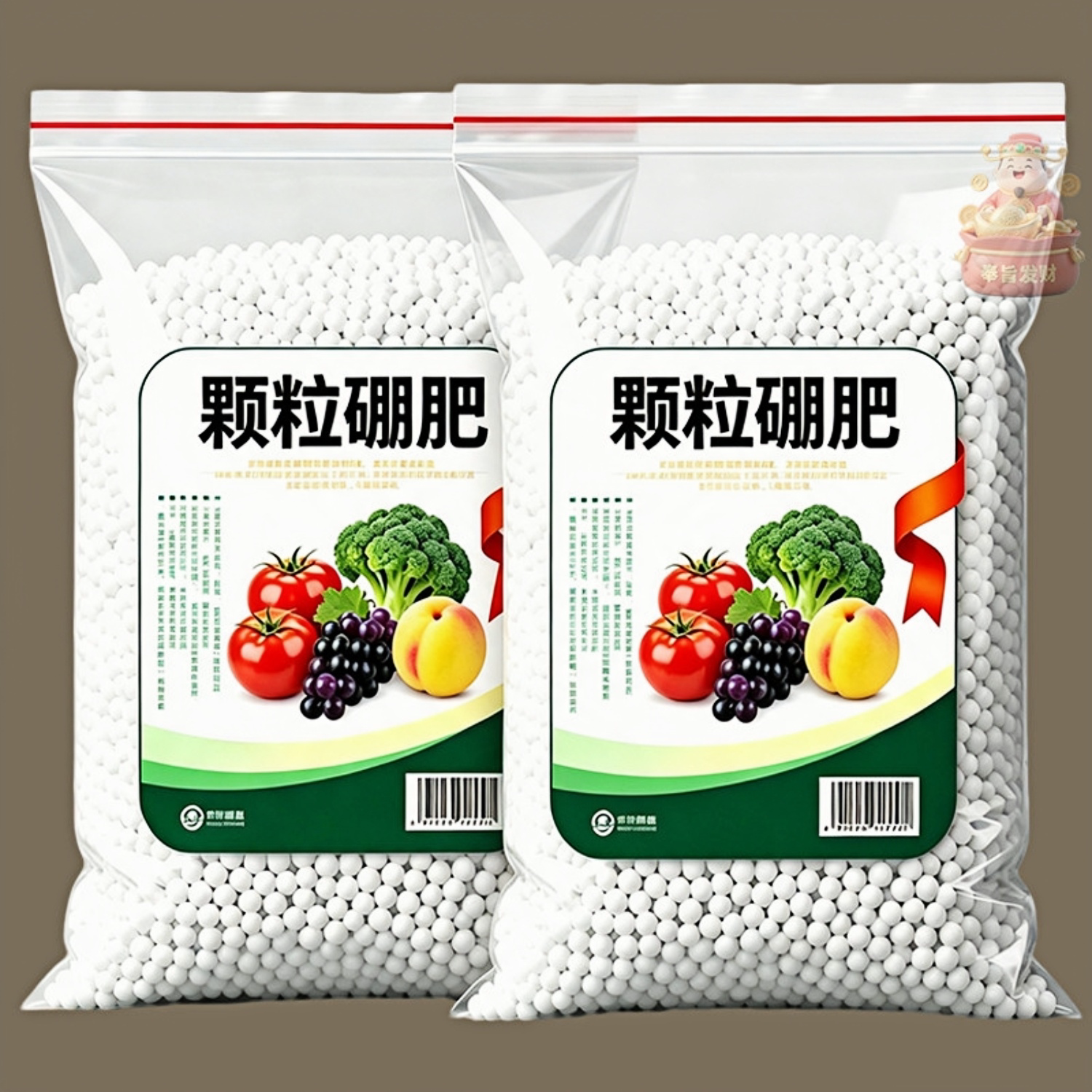 颗粒硼缓释硼肥基底肥用保花保果提高坐果葡萄草莓蔬菜其他肥料