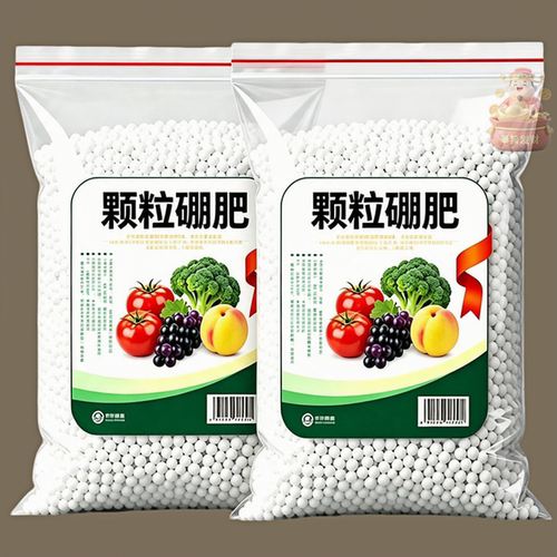 颗粒硼缓释硼肥基底肥用保花保果提高坐果葡萄草莓蔬菜其他肥料