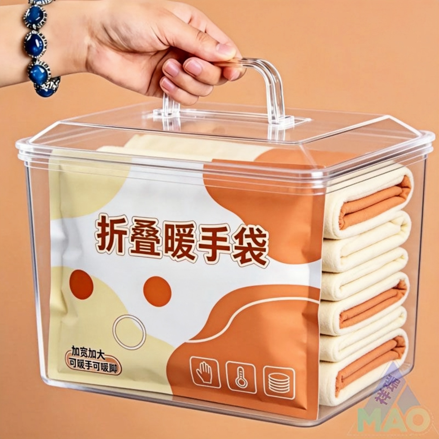 新款折叠暖手袋冬天办公桌面暖垫暖手宝