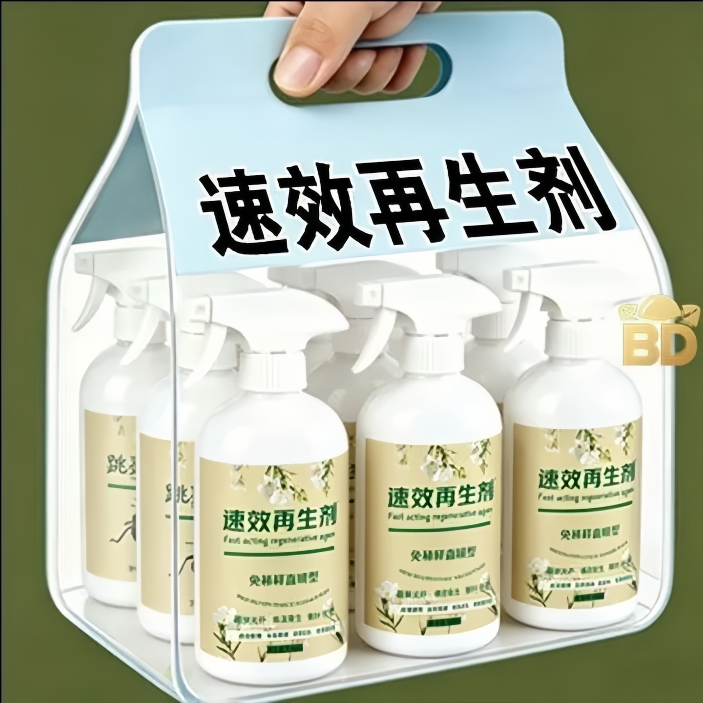 【新品】速效再生剂植物花卉复活液光杆掉叶生根壮苗通用肥