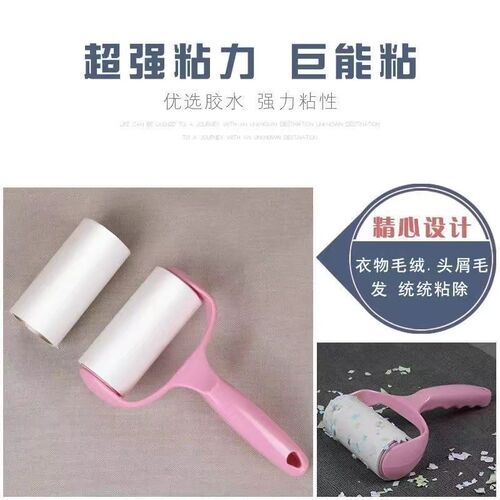 粘毛器可撕式滚筒粘毛神器滚刷沾毛器家用粘毛纸去毛神器粘头发纸