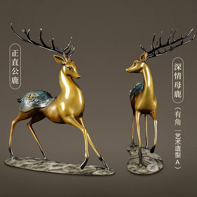 铜金岁月黄铜鹿摆件梅花福鹿工艺品新中式玄关办公室家居装饰品