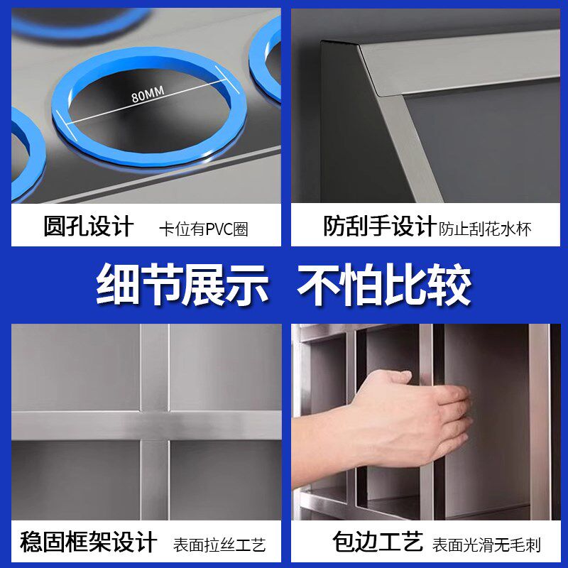 304不锈钢水杯柜工厂车间茶杯架子休息室茶杯柜收纳柜员工多格柜