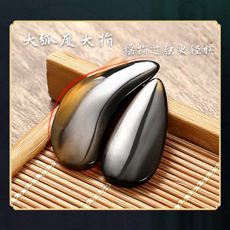 碧瑶牛角古筝指甲成人儿童专业演奏级加厚双面弧古筝指甲片义甲片