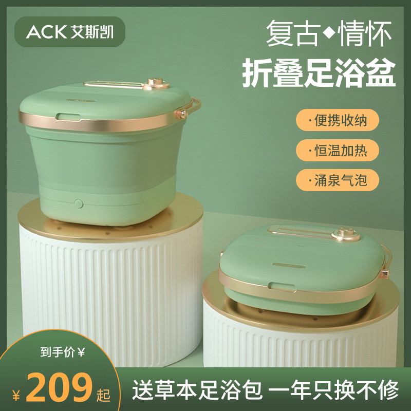 复古可折叠便携泡脚桶电动按摩家用自动保温洗脚桶足浴盆加热恒温
