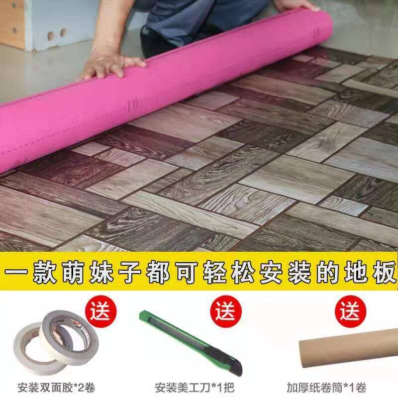 地板革加厚地板革水泥地地板贴家用地板革商用工程革PVC地板革