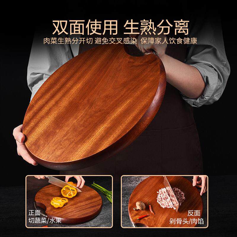 乌檀木菜板家用实木厨房切水果案板粘板圆形整木大号加厚双面砧板