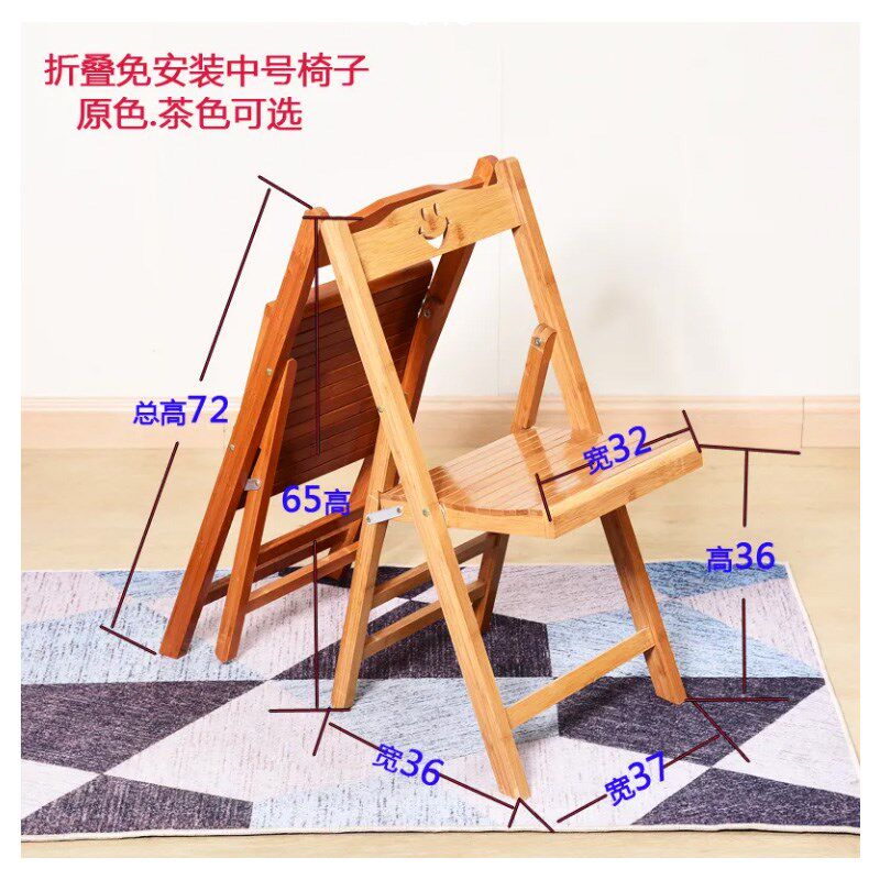 楠竹实木折叠椅子便携式钓鱼凳可折叠靠背椅笑脸简约环保休闲居家