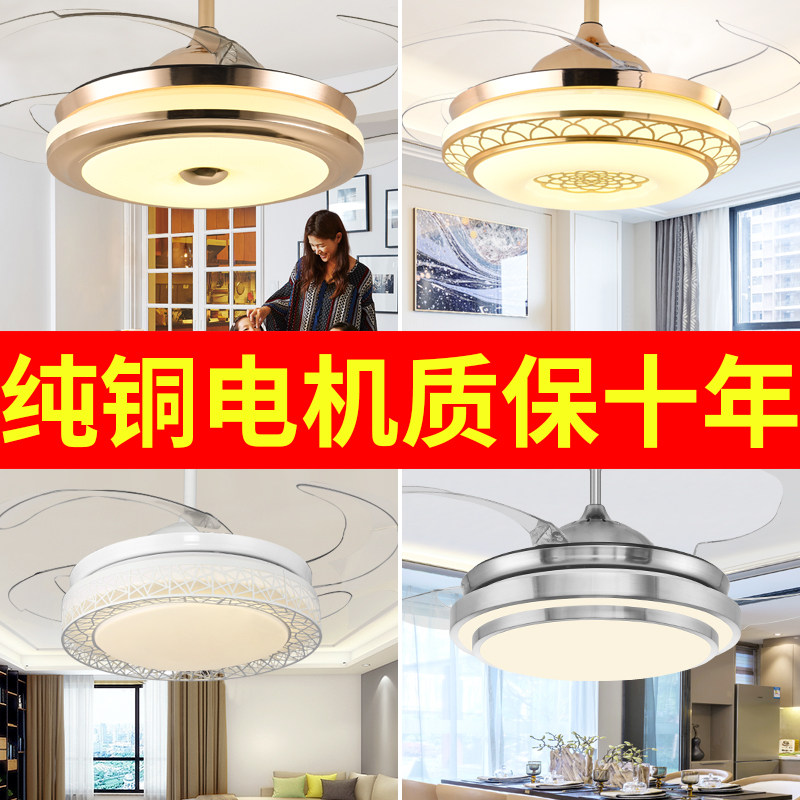 52寸变频水晶隐形风扇灯客厅吊扇灯大风力家用餐厅卧室带电风扇灯