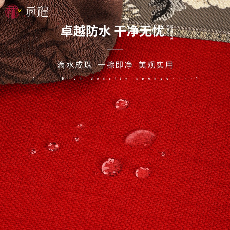 茶几盖布结婚喜庆防尘婚庆沙发婚礼新中式台布红色茶几垫茶几布