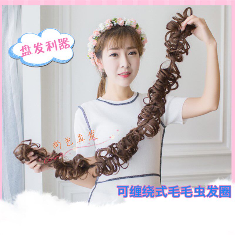 假发发圈真人发缠绕式发包毛毛虫盘发丸子头新娘头蓬松发包假发条