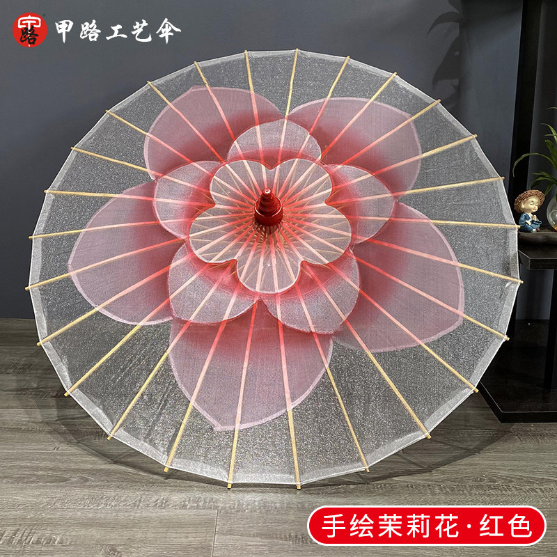 茉莉花开舞蹈伞演出古典跳舞伞旗袍走秀伞中国风透明丝茉莉情怀伞