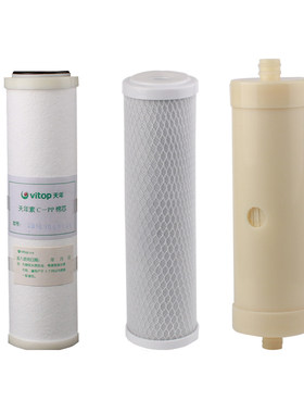 天年净水器TN-IIIA水机过滤器滤芯PP棉活性炭滤膜净水王 三件套装