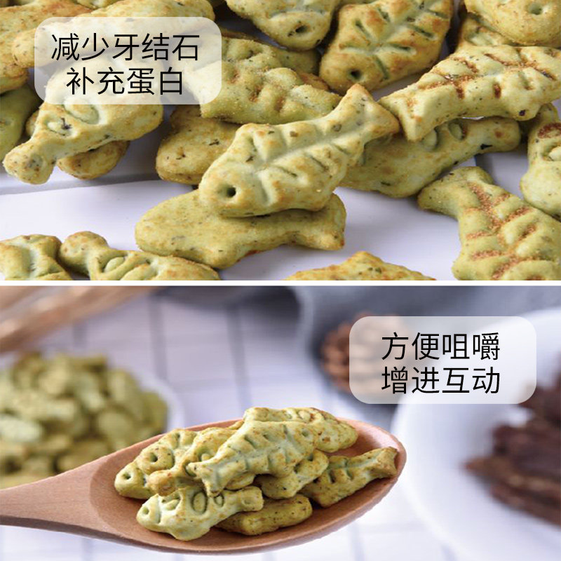 大桶猫用薄荷饼干营养丰富成幼猫咪英短美短蓝猫布偶加菲逗猫奖励