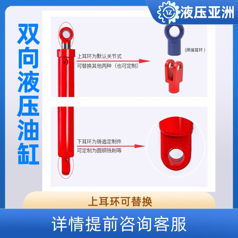 油缸液压油缸3吨双向伸缩缸50缸径升降缸压力机机械工程油缸定制