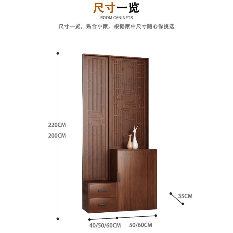 中式简约屏风柜隔断柜客厅隔断墙木质玄关鞋柜一体收纳装饰隔断柜