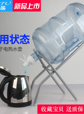 桶装水支架矿泉大桶水倒置饮水机纯净水桶水嘴出水抽水器家用小型