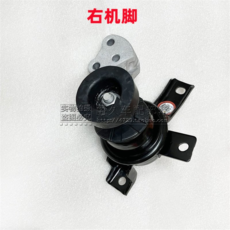 适配海马M3 13-17款发动机机脚胶变速箱支架左右后固定机爪吊胶原