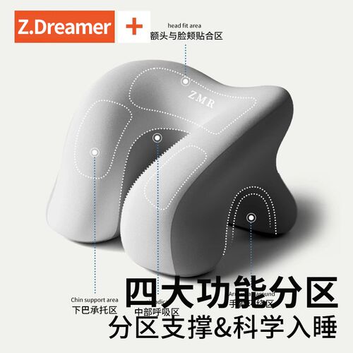 办公室夏季午睡枕工位趴睡枕小学生专用午休神器儿童趴趴枕头抱枕