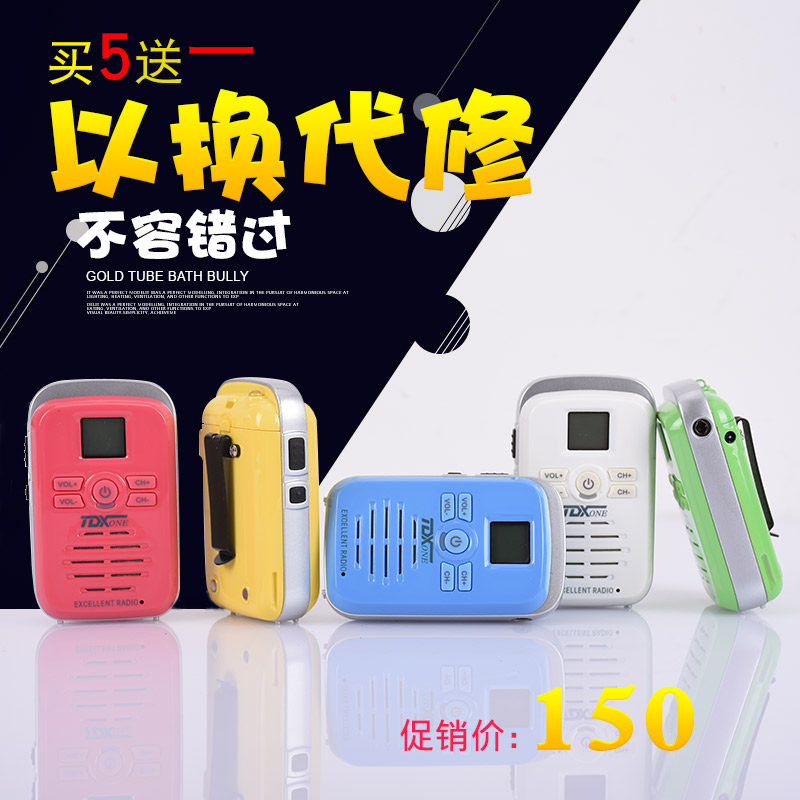 对讲机迷你酒店无线手持机非一对手台民用小型小机对讲器机医院
